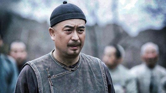白鹿原