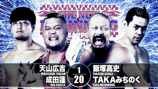 NJPW The New Beginning In Sapporo 2019 - Night 2