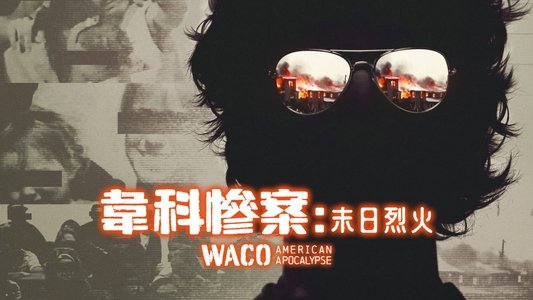 Waco: American Apocalypse