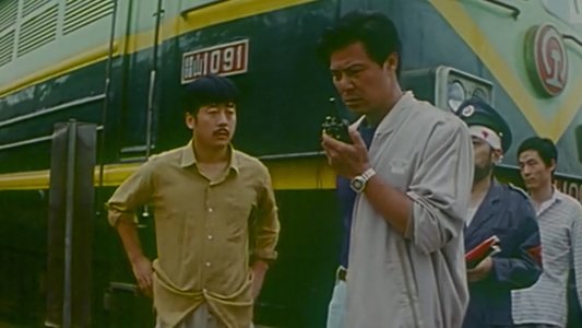 伏虎铁鹰