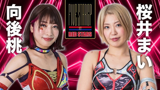 STARDOM 5★STAR GP 2022～開幕戦DAY1～