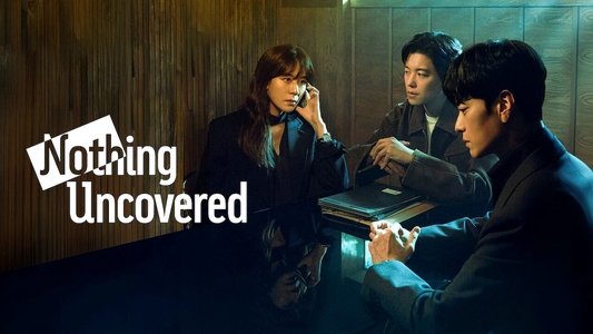 멱살 한번 잡힙시다