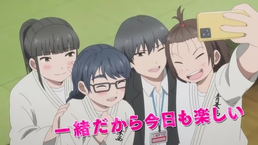 もういっぽん!