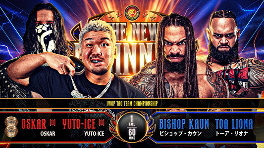 NJPW The New Beginning USA 2026