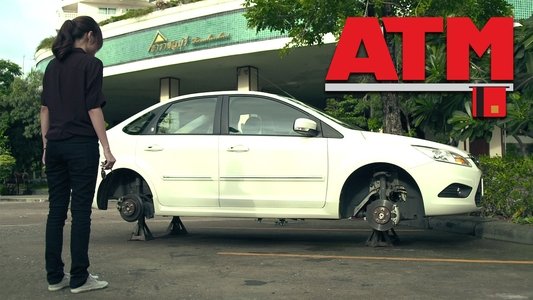 ATM เออรัก เออเร่อ