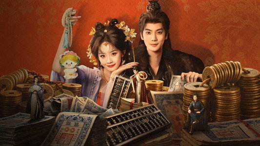 贵人多旺事