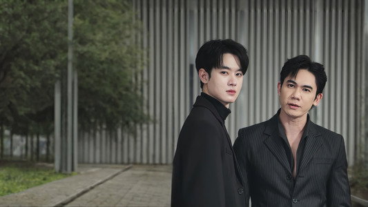 ปรารถนารักต้องห้าม