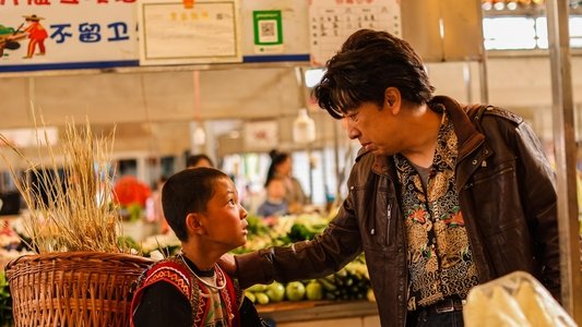 背背篓的网球少年