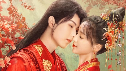 一吻倾城