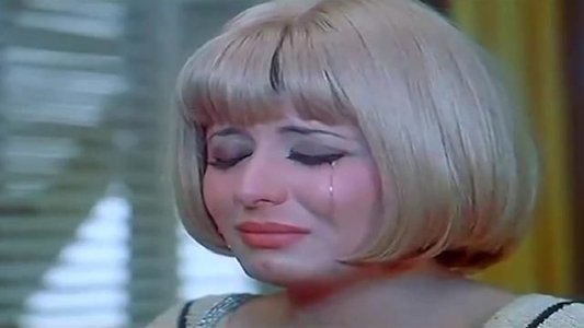 مين يقدر على عزيزة