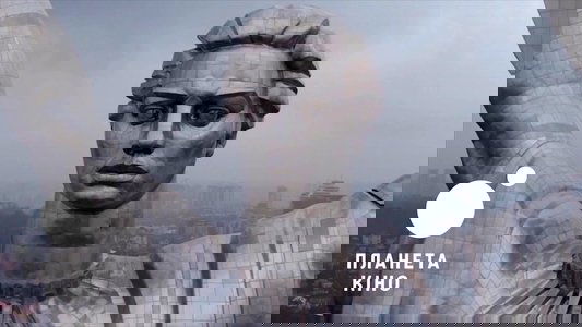 2020. Безлюдна країна