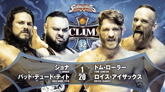 NJPW G1 Climax 32: Day 16