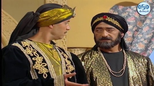 كان يا مكان