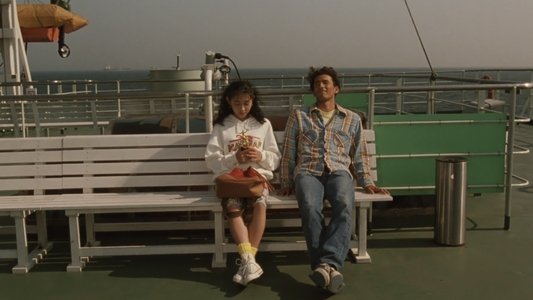あの夏、いちばん静かな海。
