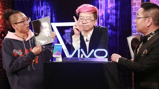 吐槽大会