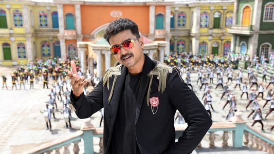தெறி
