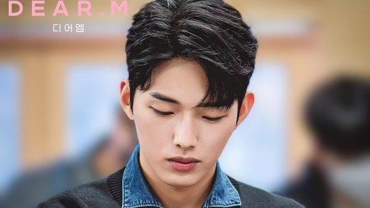 디어엠