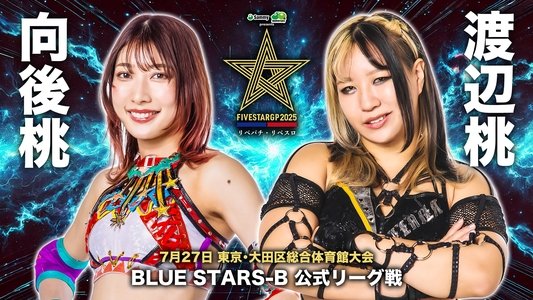Stardom 5STAR Grand Prix 2025 - Day 1