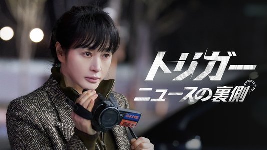 트리거