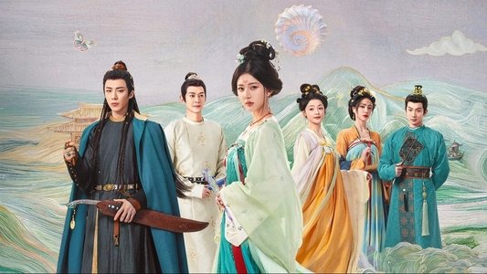珠帘玉幕