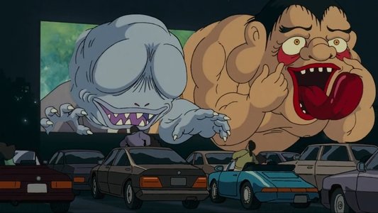 平成狸合戦ぽんぽこ