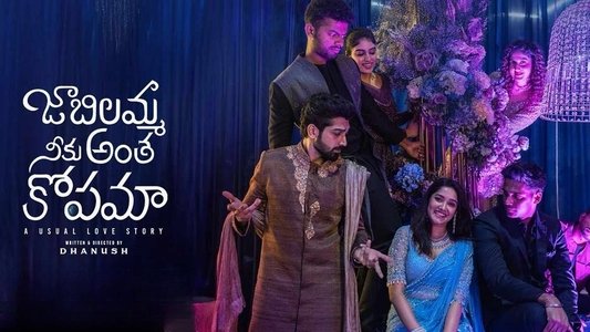 நிலவுக்கு என் மேல் என்னடி கோபம்