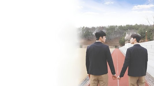 너의 시선이 머무는 곳에
