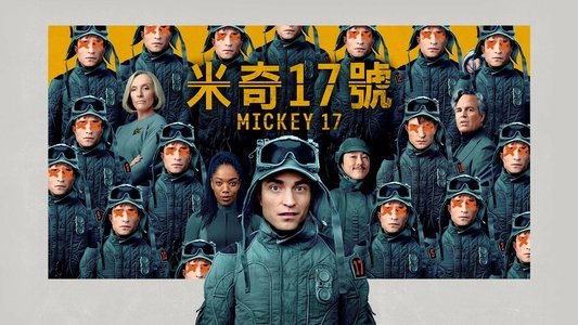 Mickey 17