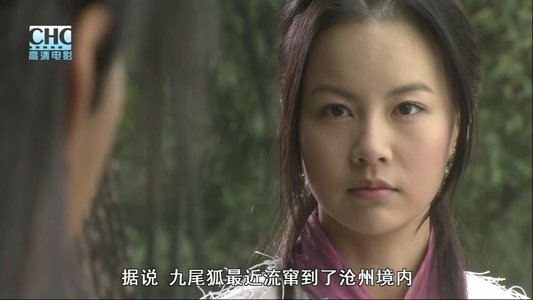 镖行天下前传2：至尊国宝