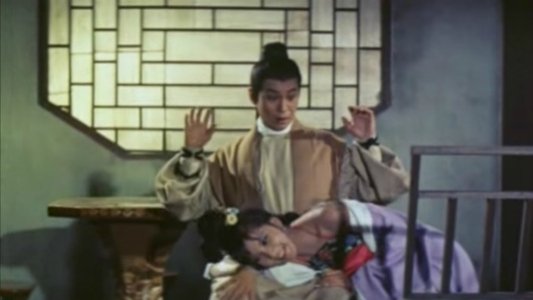 Shen jing dao