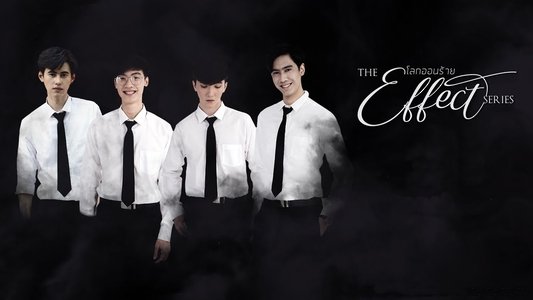 โลกออนร้าย