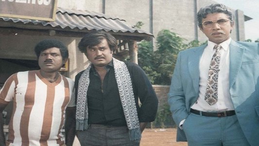 மிஸ்டர் பாரத்