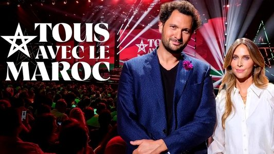 Tous avec le Maroc