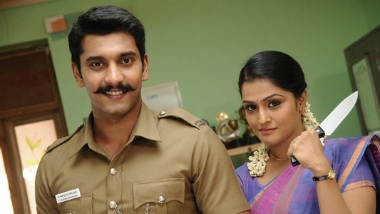 நாலு போலீஸும் நல்லா இருந்த ஊரும்
