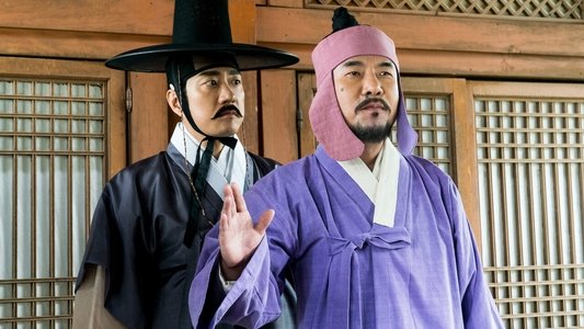 조선명탐정: 흡혈괴마의 비밀