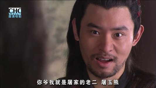 镖行天下9：七星端砚