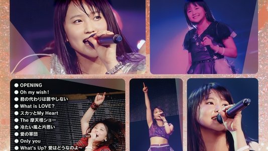 鞘師里保 on モーニング娘。'15 コンサートツアー 秋 ～PRISM～