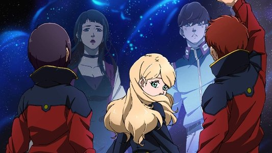 機動戦士ガンダムNT
