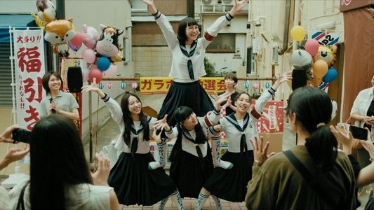 ベイビーわるきゅーれ2ベイビー