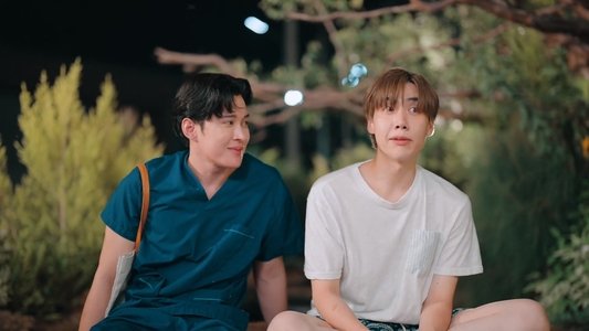 ห้ามฟ้าห่มดาว