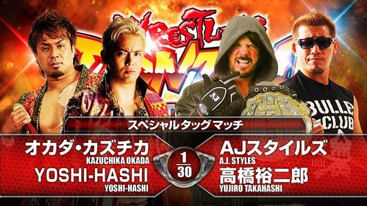 NJPW Wrestling Dontaku 2015