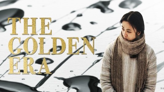 黃金時代