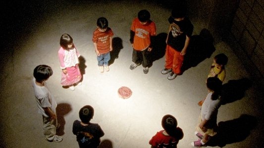 自殺サークル