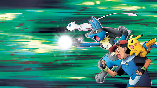 劇場版ポケットモンスター アドバンスジェネレーション ミュウと波導の勇者 ルカリオ