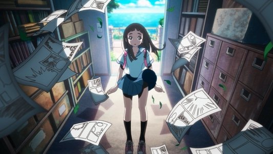 かくしごと