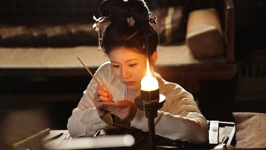 珠帘玉幕