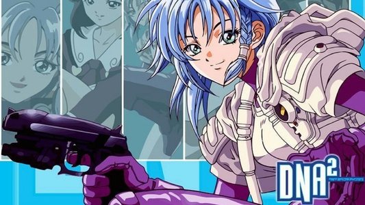 D・N・A² ～何処かで失くしたあいつのアイツ～