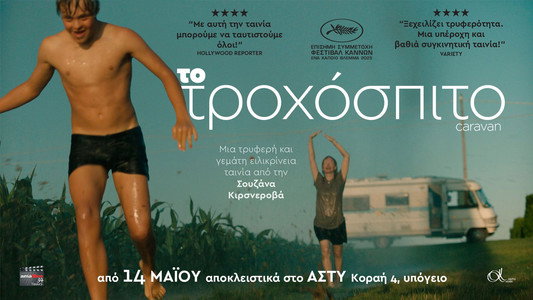 Karavan