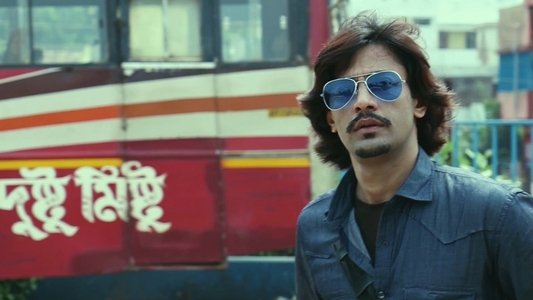 আতঙ্কের ছোয়া