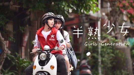 Girls' Generation